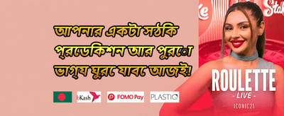 উইকলি স্লট স্পিন