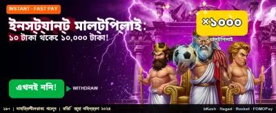 000bet গেমিং ইন্টারফেস